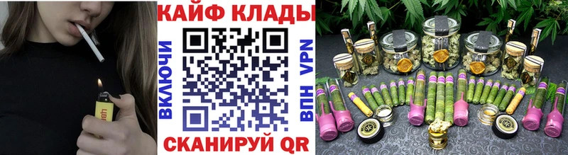 Названия наркотиков Черкесск МАРИХУАНА СОЛЬ КОКАИН МЕТАДОН Меф ГАШИШ