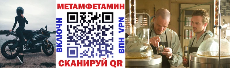наркотики  Черкесск  Амфетамин 98% 