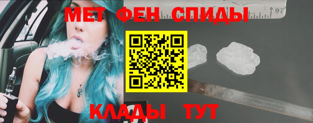 Amphetamine  Вход с VPN  АМФ  АМФЕТАМИН Premium  Черкесск 