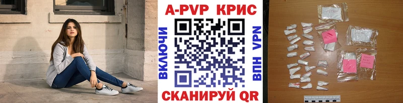 Alpha PVP VHQ  Черкесск 