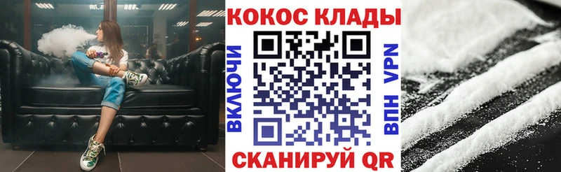 нарко площадка клад  Черкесск  blacksprut маркетплейс  КОКАИН Columbia  где найти наркотики 