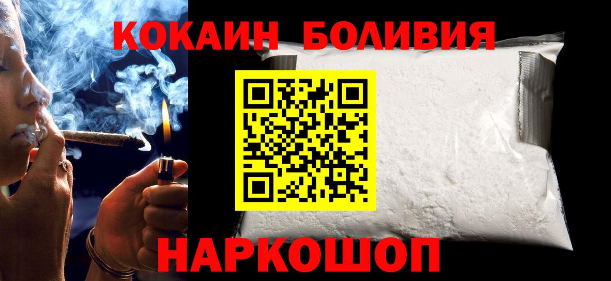 COCAIN VHQ Черкесск