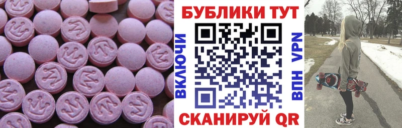 где купить наркотик  mega   ЭКСТАЗИ круглые  мориарти наркотические препараты  Черкесск 