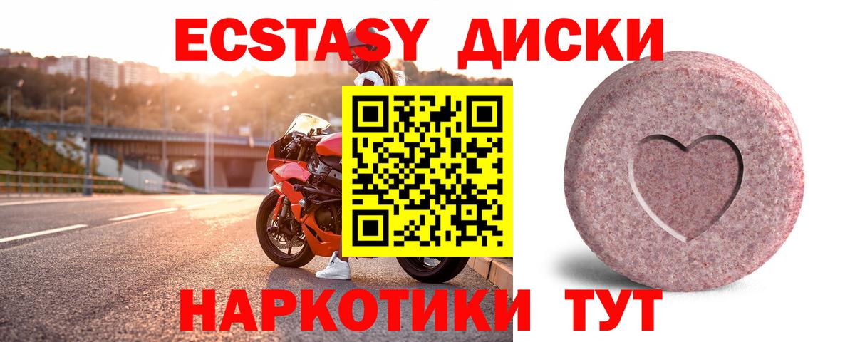 ЭКСТАЗИ Cube  blacksprut зеркало  Черкесск  Вход с VPN  Экстази TESLA  закладка 