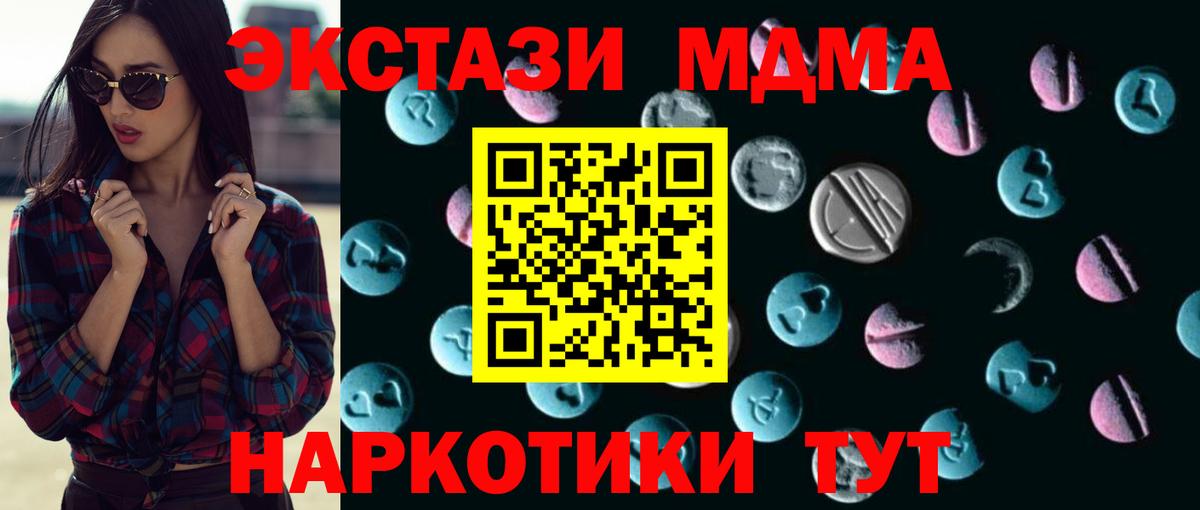 Альфа ПВП Черкесск