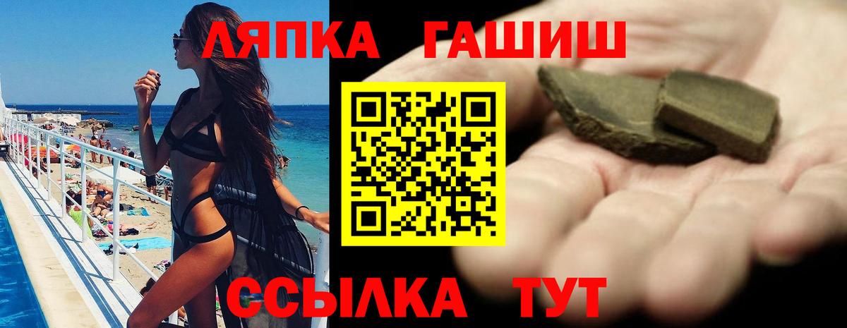 Гашиш Premium Черкесск
