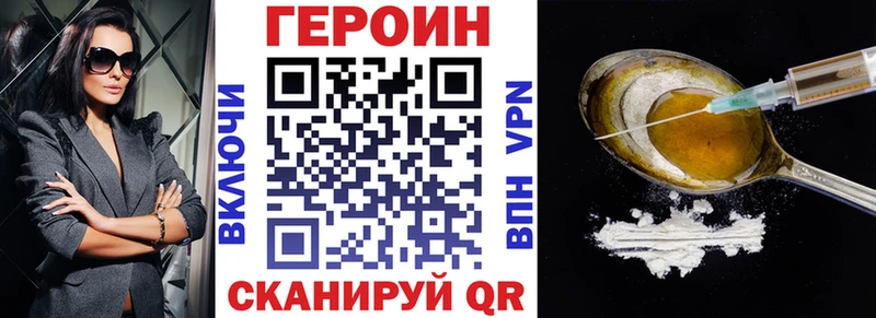 дарнет шоп  Черкесск  ГЕРОИН Афган 