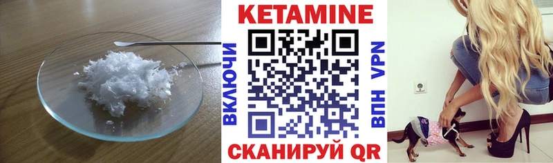 кракен ссылки  Черкесск  КЕТАМИН ketamine 