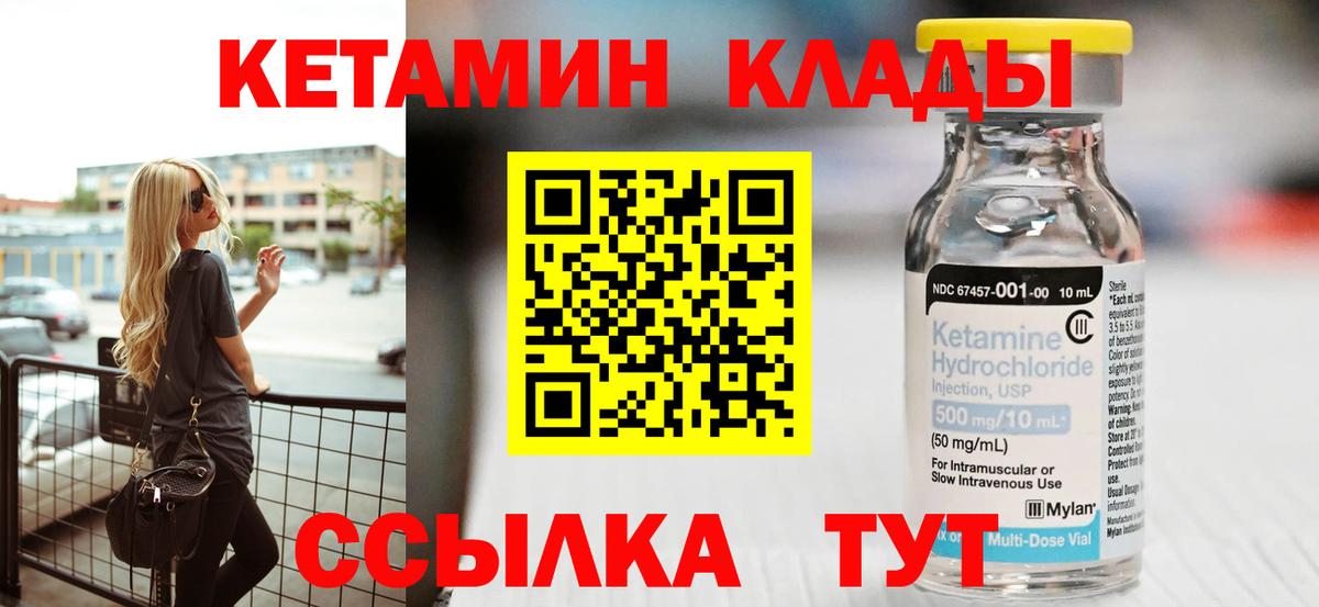 МЕФ   Экстази  ГАШ  МЕТАМФЕТАМИН  Черкесск  Меф  Вход с VPN  Гашиш  MDMA 