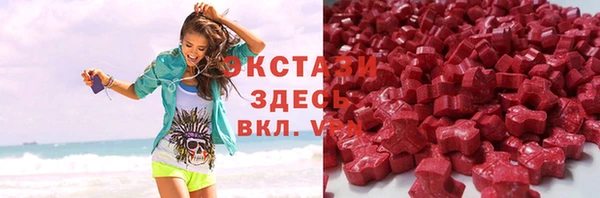 дистиллят марихуана Алексеевка