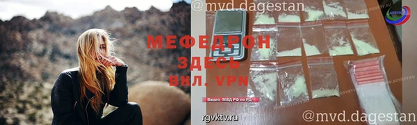 а пвп мука Алексин