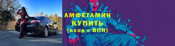 бутират Магас