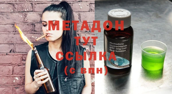 дистиллят марихуана Алексеевка