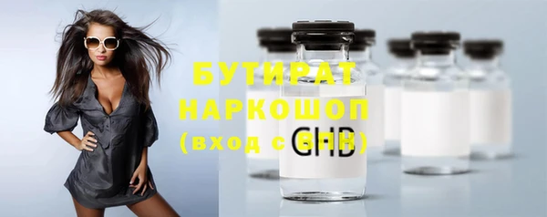 дистиллят марихуана Алексеевка