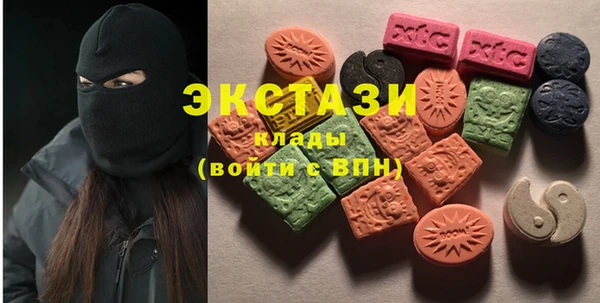 дистиллят марихуана Алексеевка