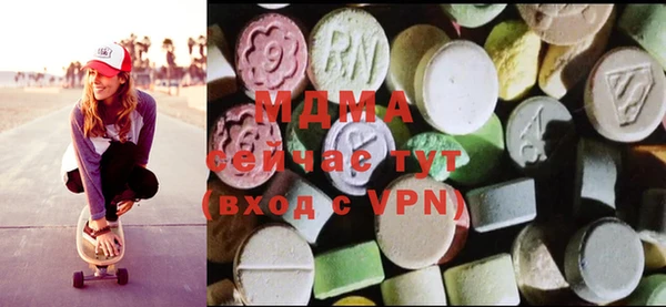 дистиллят марихуана Алексеевка