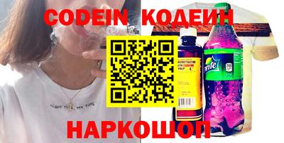 кристаллы Новоалтайск