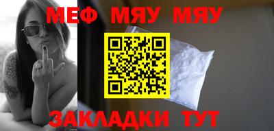 кристаллы Новоалтайск