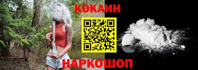 кристаллы Новоалтайск