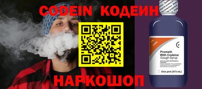 мяу мяу кристалл Новоалександровск