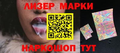 кристаллы Новоалтайск