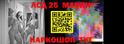 мяу мяу кристалл Новоалександровск