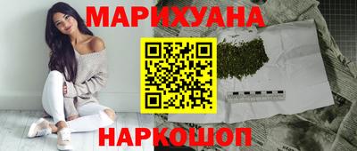 мяу мяу кристалл Новоалександровск