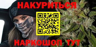 каннабис Нижний Тагил
