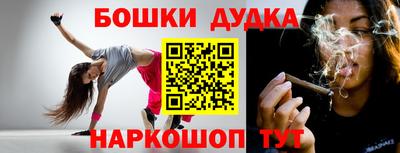 кристаллы Новоалтайск