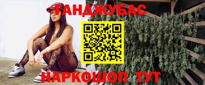 кристаллы Новоалтайск