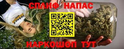 мяу мяу кристалл Новоалександровск