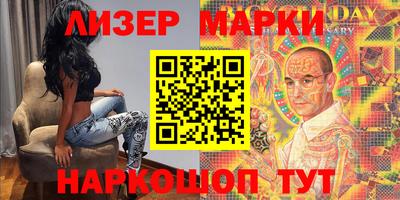 мяу мяу кристалл Новоалександровск