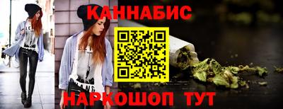 кристаллы Новоалтайск