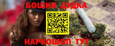 мяу мяу кристалл Новоалександровск