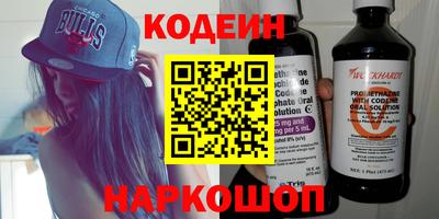 кристаллы Новоалтайск