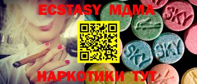 мяу мяу кристалл Новоалександровск