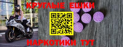 кристаллы Новоалтайск