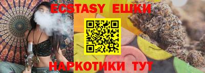 каннабис Нижний Тагил