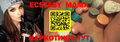 мяу мяу кристалл Новоалександровск