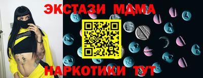 мяу мяу кристалл Новоалександровск