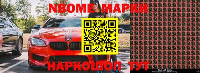 мяу мяу кристалл Новоалександровск