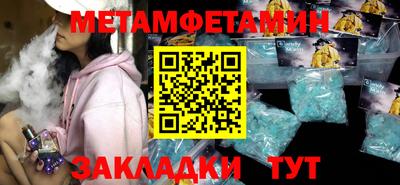 мяу мяу кристалл Новоалександровск
