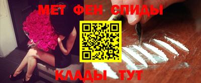 мяу мяу кристалл Новоалександровск