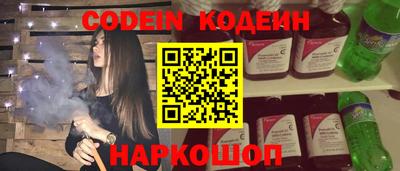 кристаллы Новоалтайск