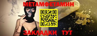 кристаллы Новоалтайск