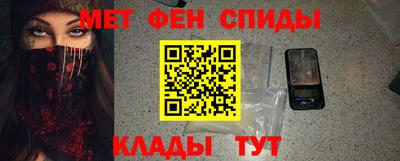 кристаллы Новоалтайск