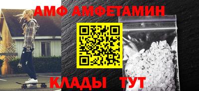 мяу мяу кристалл Новоалександровск