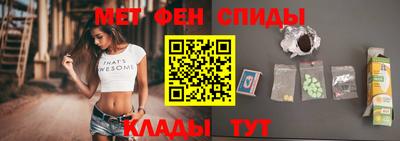 мяу мяу кристалл Новоалександровск
