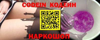 кристаллы Новоалтайск
