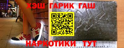 мяу мяу кристалл Новоалександровск